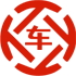 潮安昇腾云汽车抵押贷款公司 